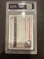Cristian Pache Atlanta Braves 2020 Bowman BP-5 Auto PSA 10